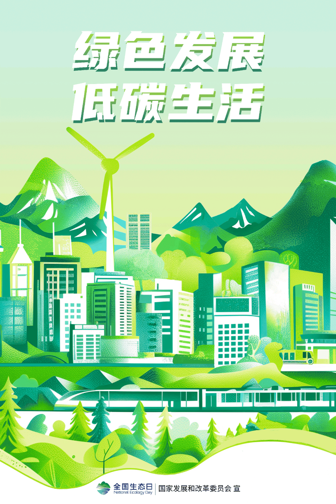 可持续发展：F1推动行业绿色转型