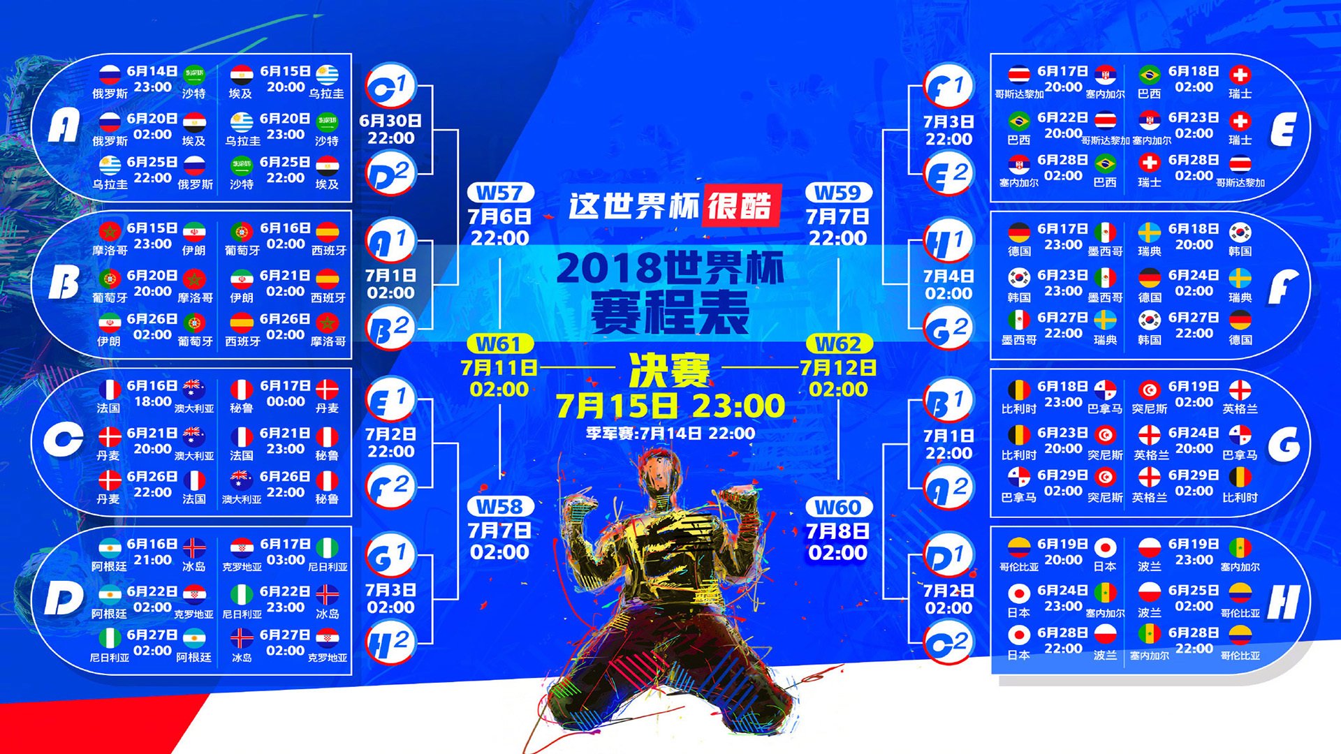 中国足球运动员身体素质提升计划正式启动，足球运动员身体素质好指的是哪些方面